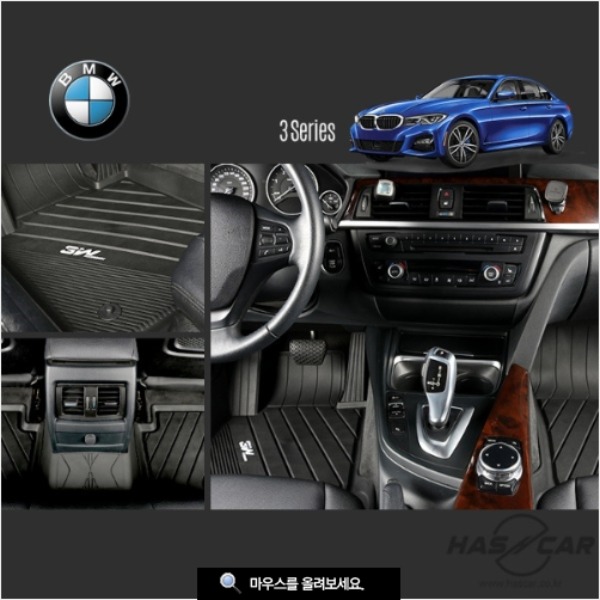 BMW3시리즈(12~19년) F30전용 3W 에코라이너 풀TPE카매트 5D 6D 매트 자동차 발판 깔판