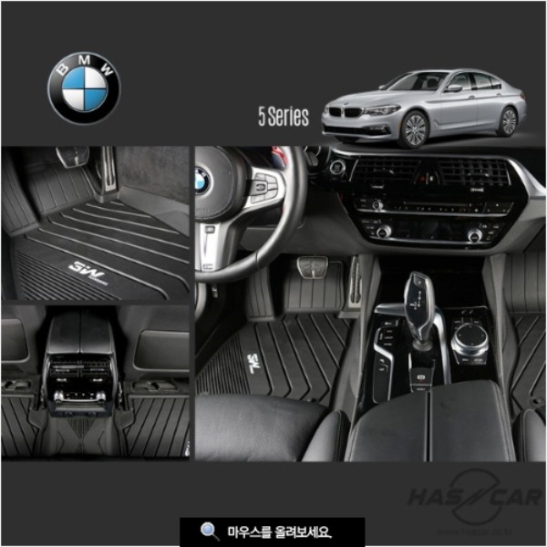 BMW 5시리즈(17년~) G30전용 3W 에코라이너 풀TPE카매트 5D 6D 매트 자동차 발판 깔판