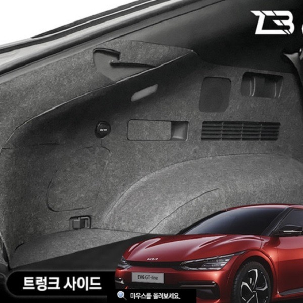 EV6 트렁크사이드 스크래치 방지 펠트 가드 커버