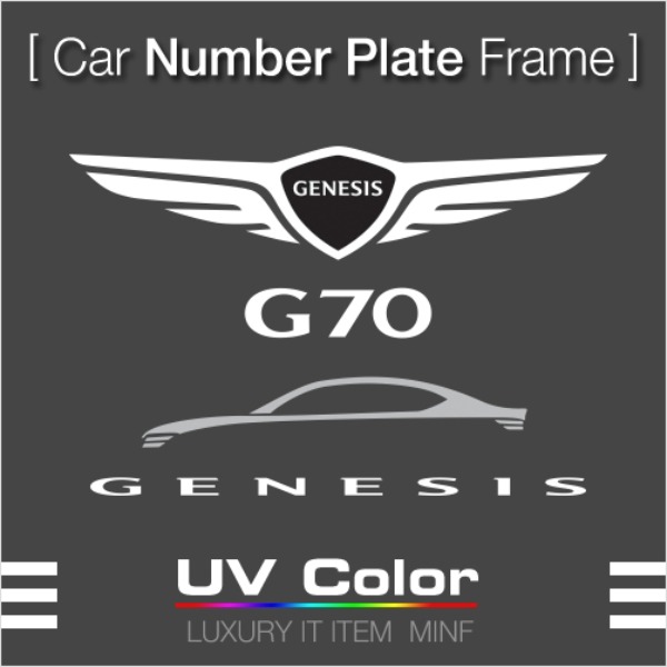 MUNP16 - G70 Number Plate Frame 비천공 번호판가드 G70