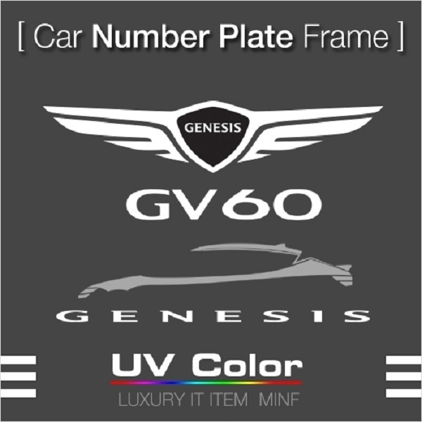 MUNP23 - GV60 Number Plate Frame 무타공 제네시스 GV60 번호판 가드 프레임