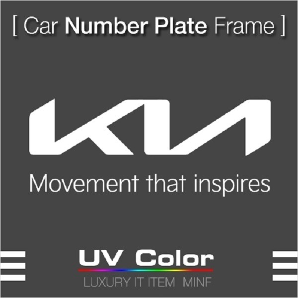 MUNP19 - KIA Number Plate Frame 비천공 기아 자동차 전용 번호판 플레이트