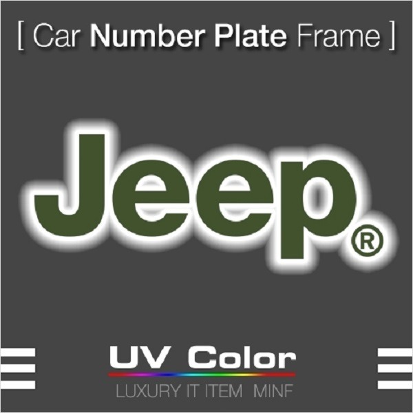 MUNP20 - JEEP Number Plate Frame  비천공 지프 번호판 가드