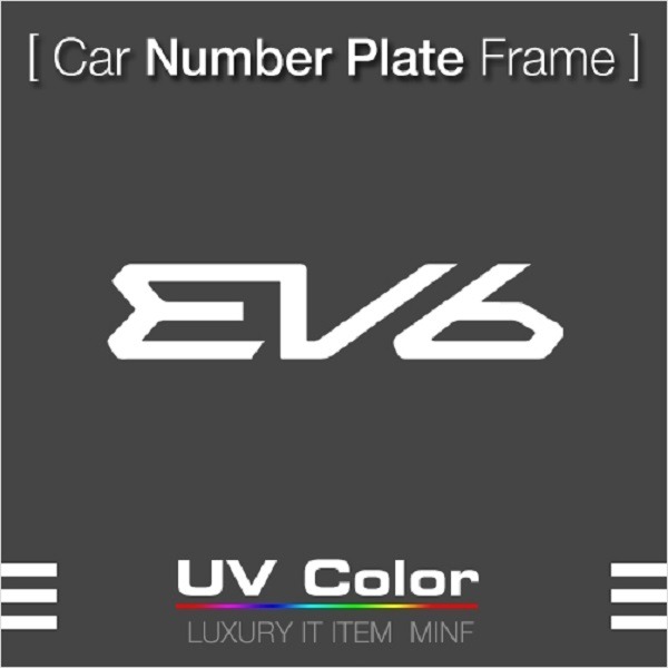 MUNP11 - EV6 Number Plate Frame 비천공 번호판가드 EV6