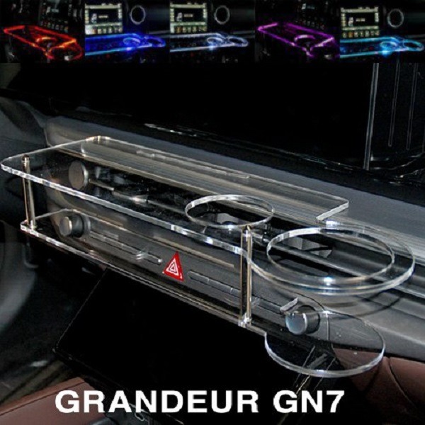 ArtX 그랜저 GN7 LED 센터 클리어 2단 차량용 무중력테이블 컵홀더 스마트폰 핸드폰 거치대
